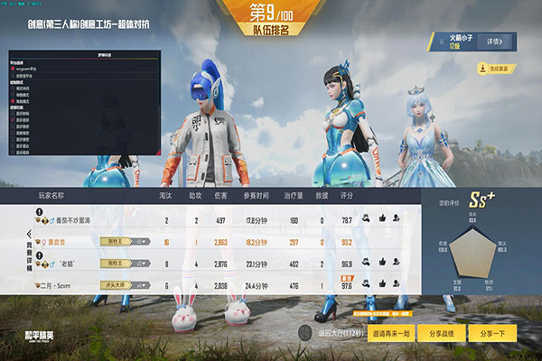 CF征途辅助怎么用透视自瞄效果